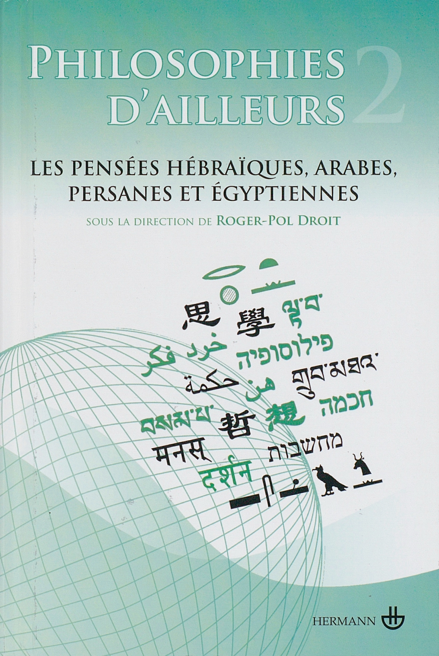 Philosophies d'ailleurs, tome 2