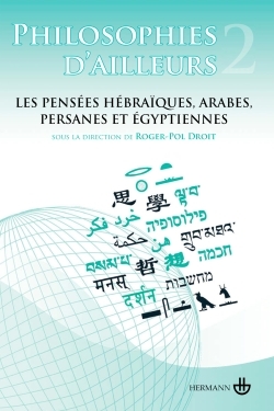 Philosophies d'ailleurs, tome 2