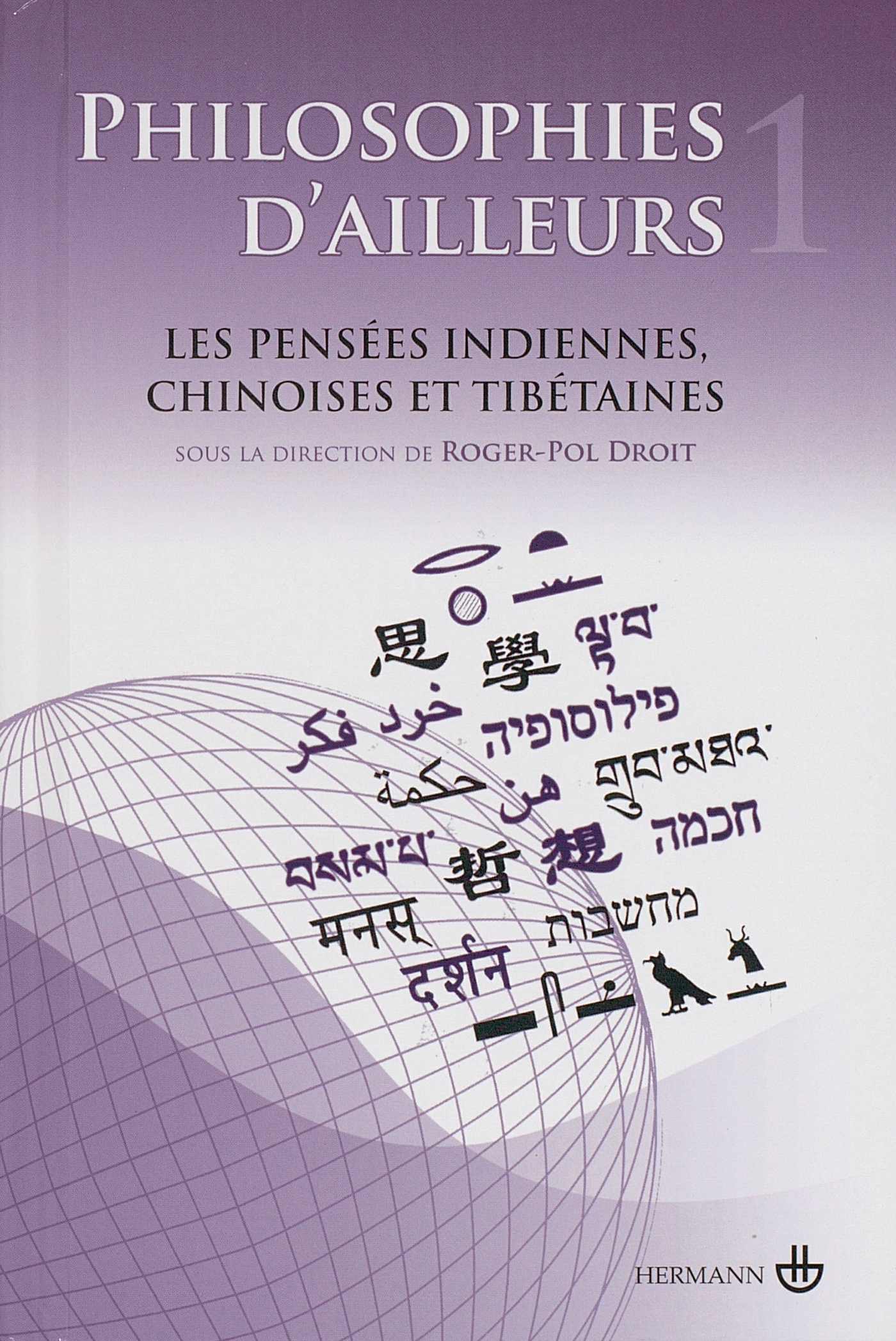 Philosophies d'ailleurs, tome 1