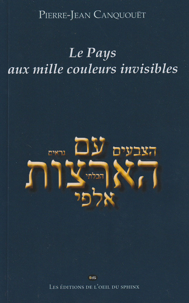 Le Pays aux mille couleurs invisibles