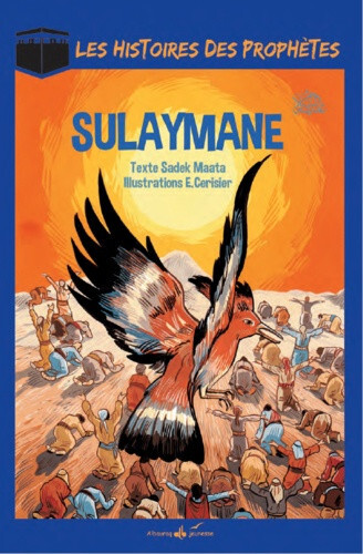 SOULAYMANE (AS) : SALOMON