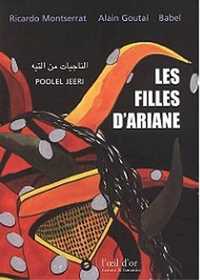 Filles d'Ariane (Les)