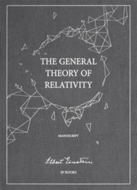 La Théorie de la relativité (MANUSCRIT)