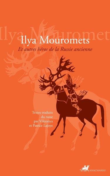ILYA MOUROMETS ET AUTRES HEROS DE LA RUSSIE ANCIENNE