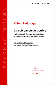 La Naissance du double