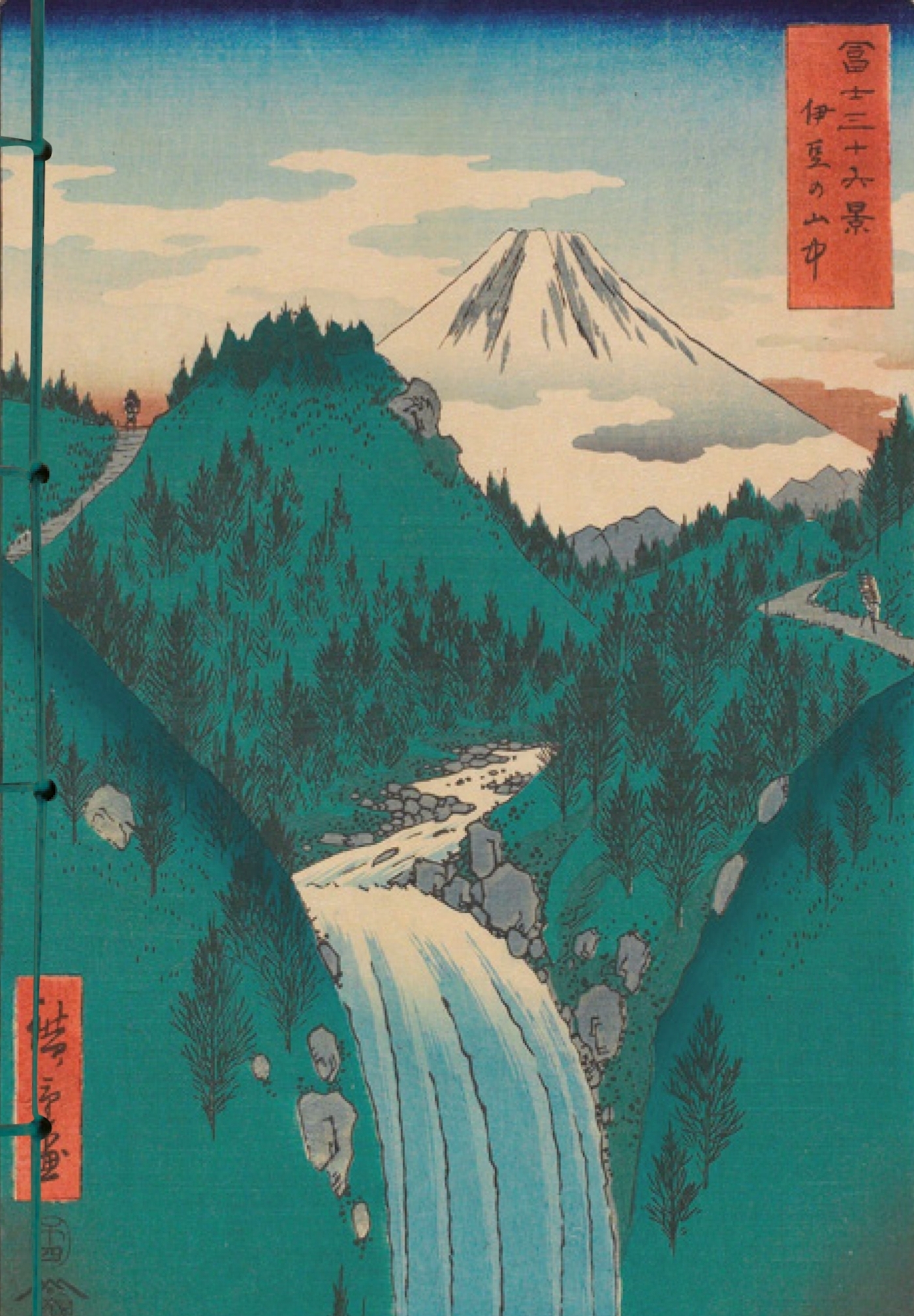 Carnet Hazan Montagne dans l'estampe japonaise 16 x 23 cm