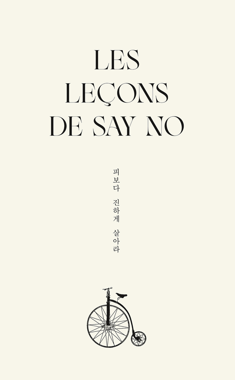 Les leçons de Say No