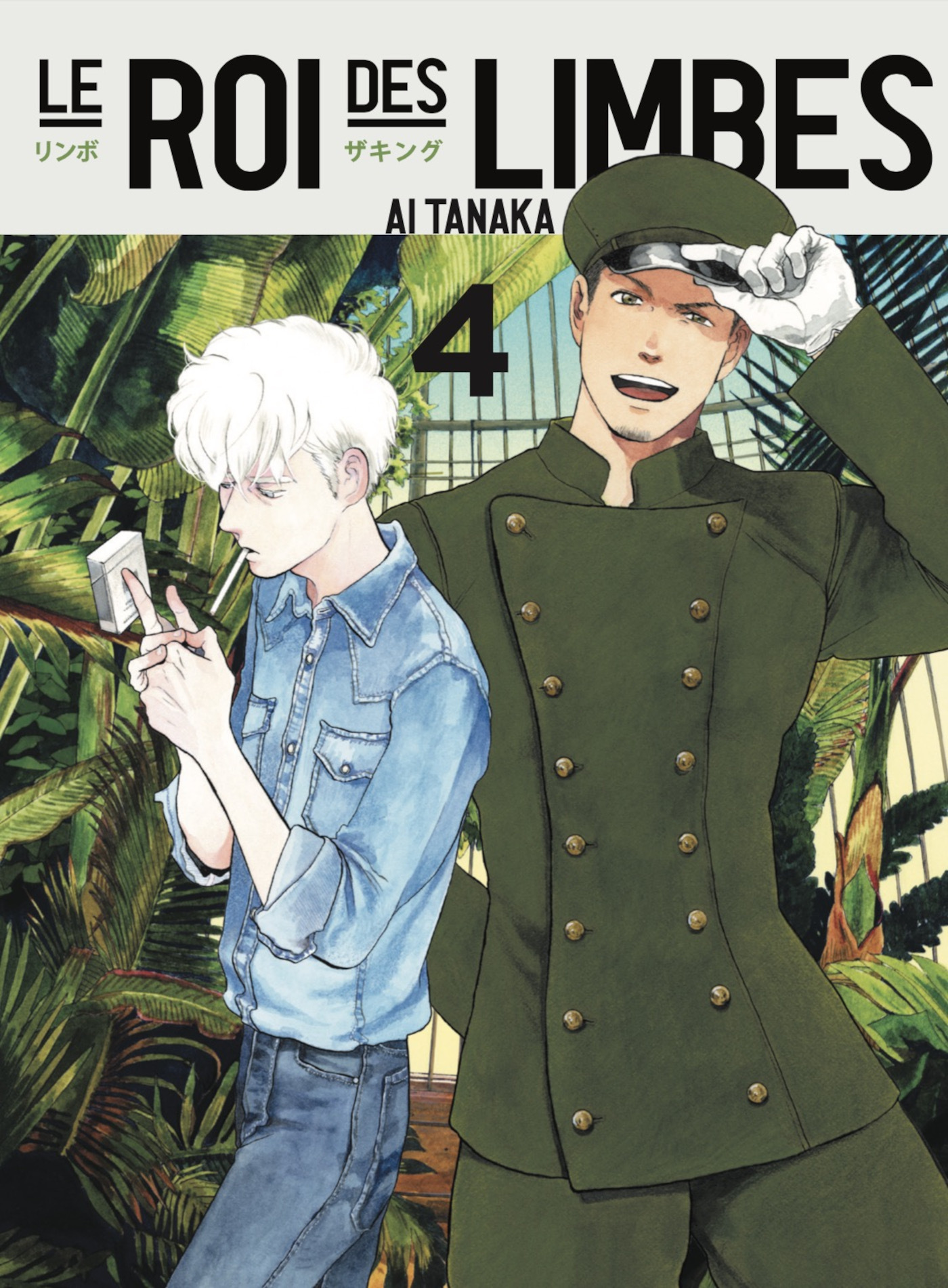 LE ROI DES LIMBES VOL.4