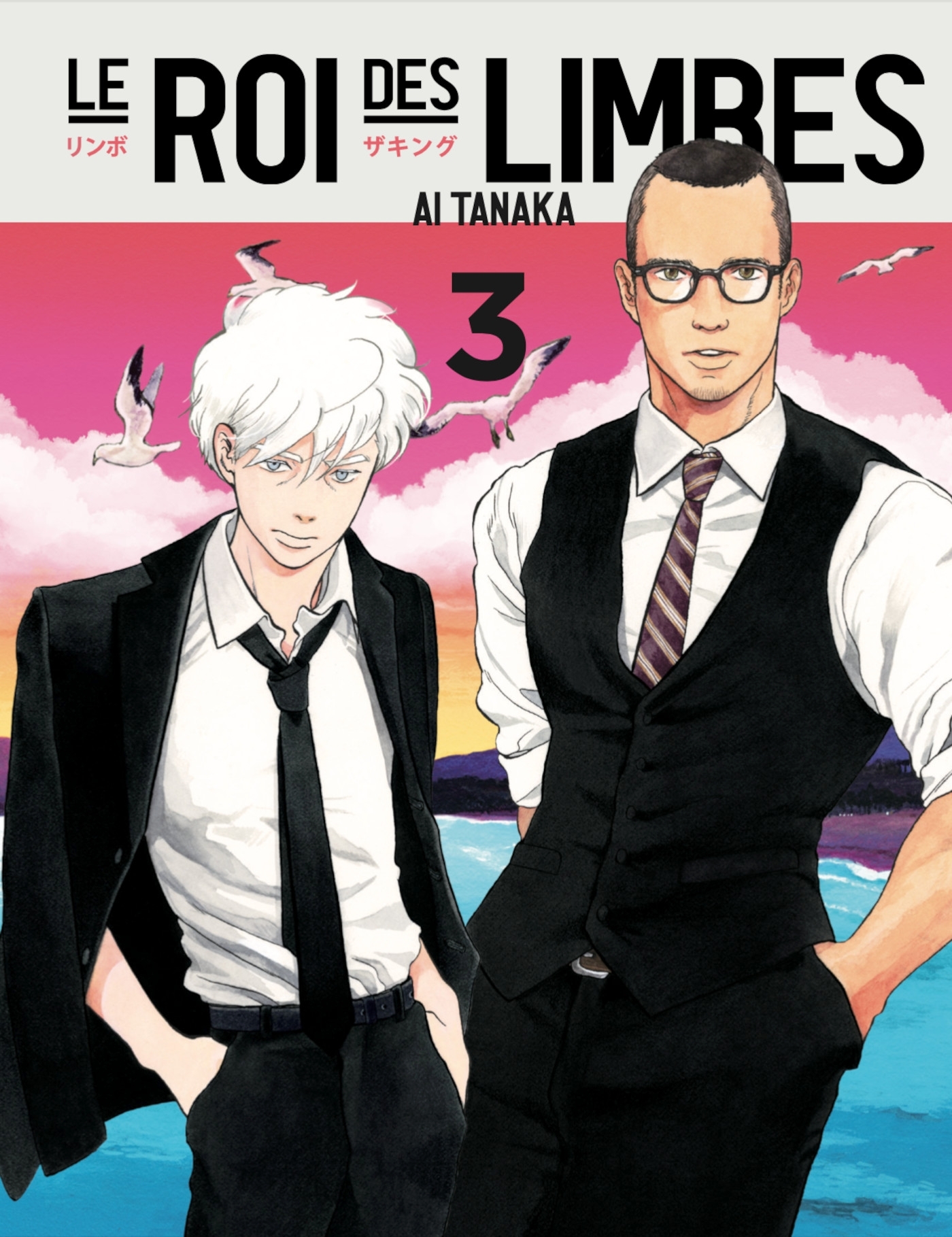 LE ROI DES LIMBES VOL.3