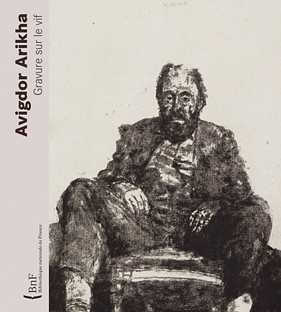 Arikha (estampes) par Marie-Cécile Miessner