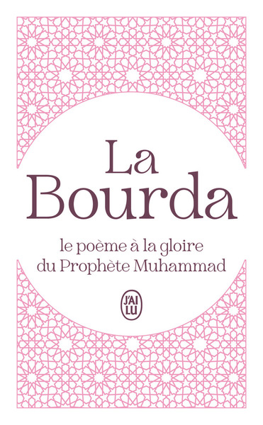 La Bourda d'Al-Bûsîrî