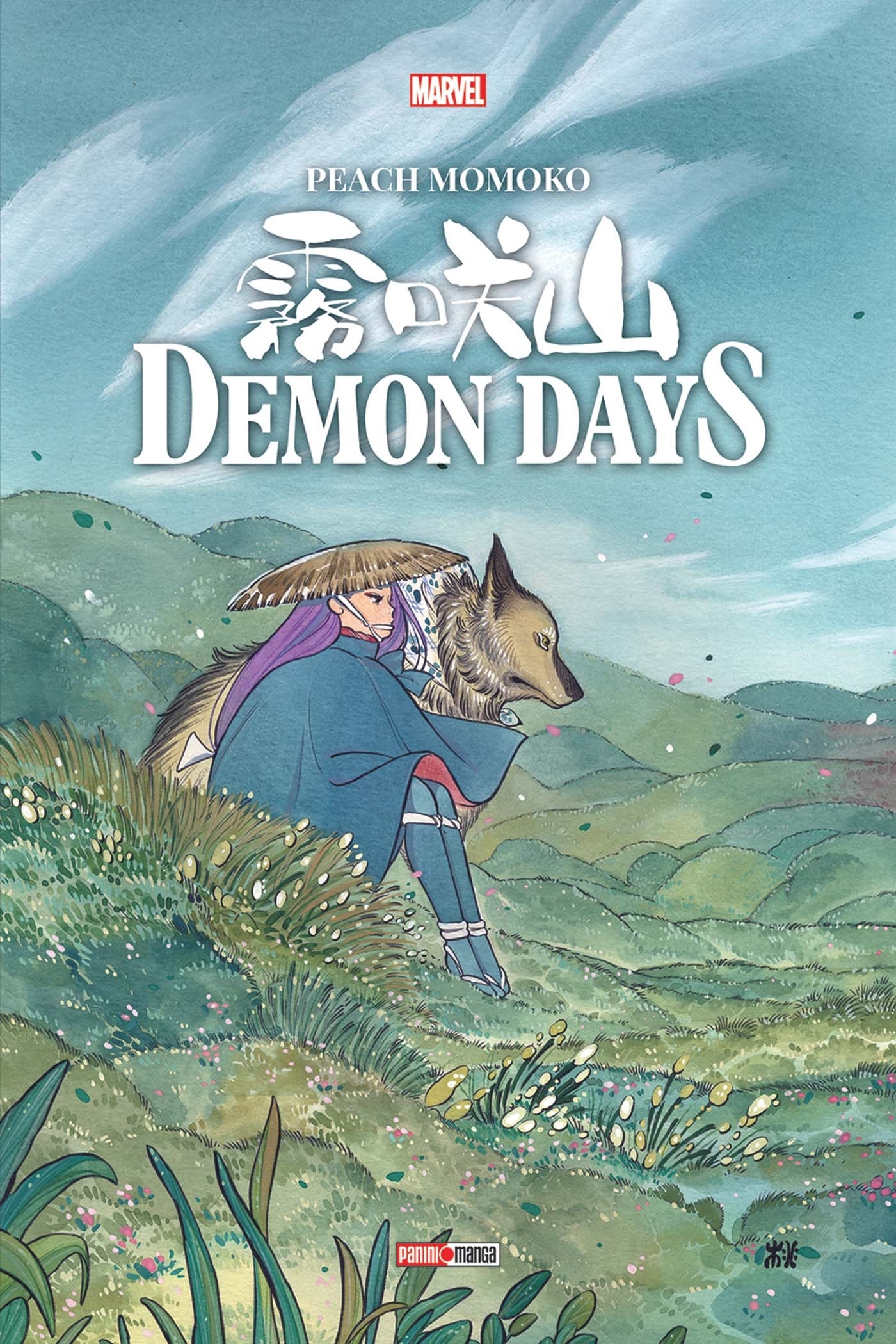 Demon Days (Nouvelle édition) par Peach Momoko