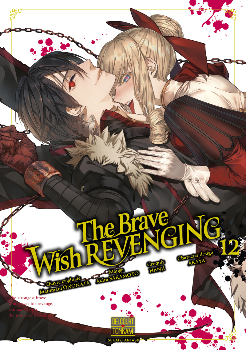 The Brave wish revenging T12