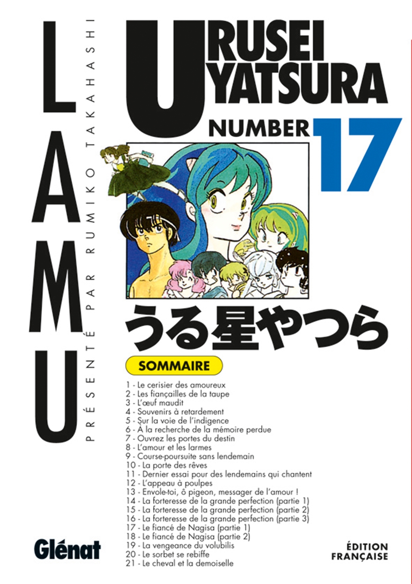 Urusei Yatsura - Tome 17