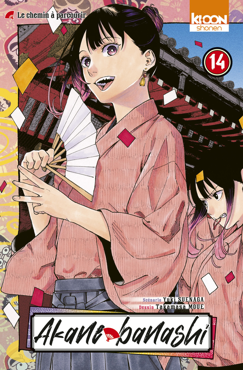 Akane-banashi T14