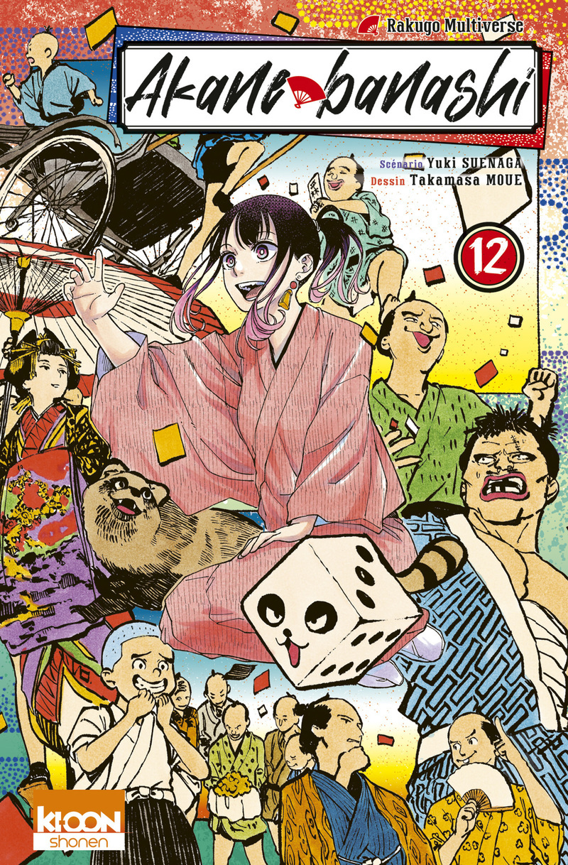 Akane-banashi T12