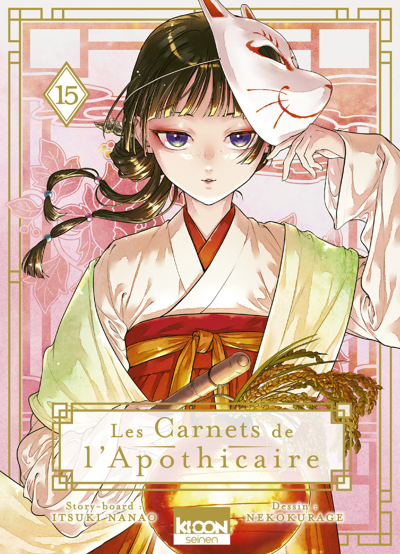 Les Carnets de l'apothicaire T15