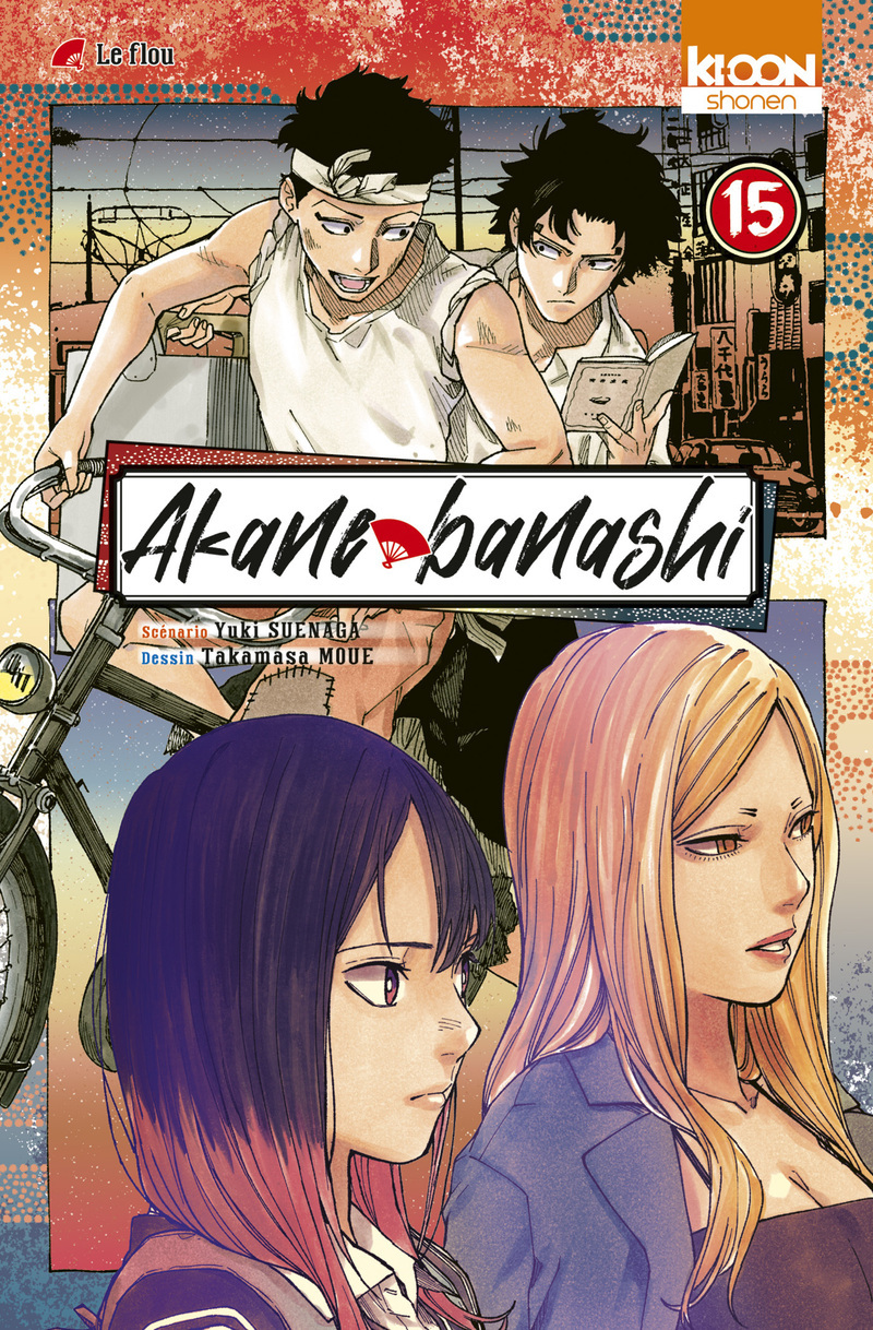 Akane-banashi T15
