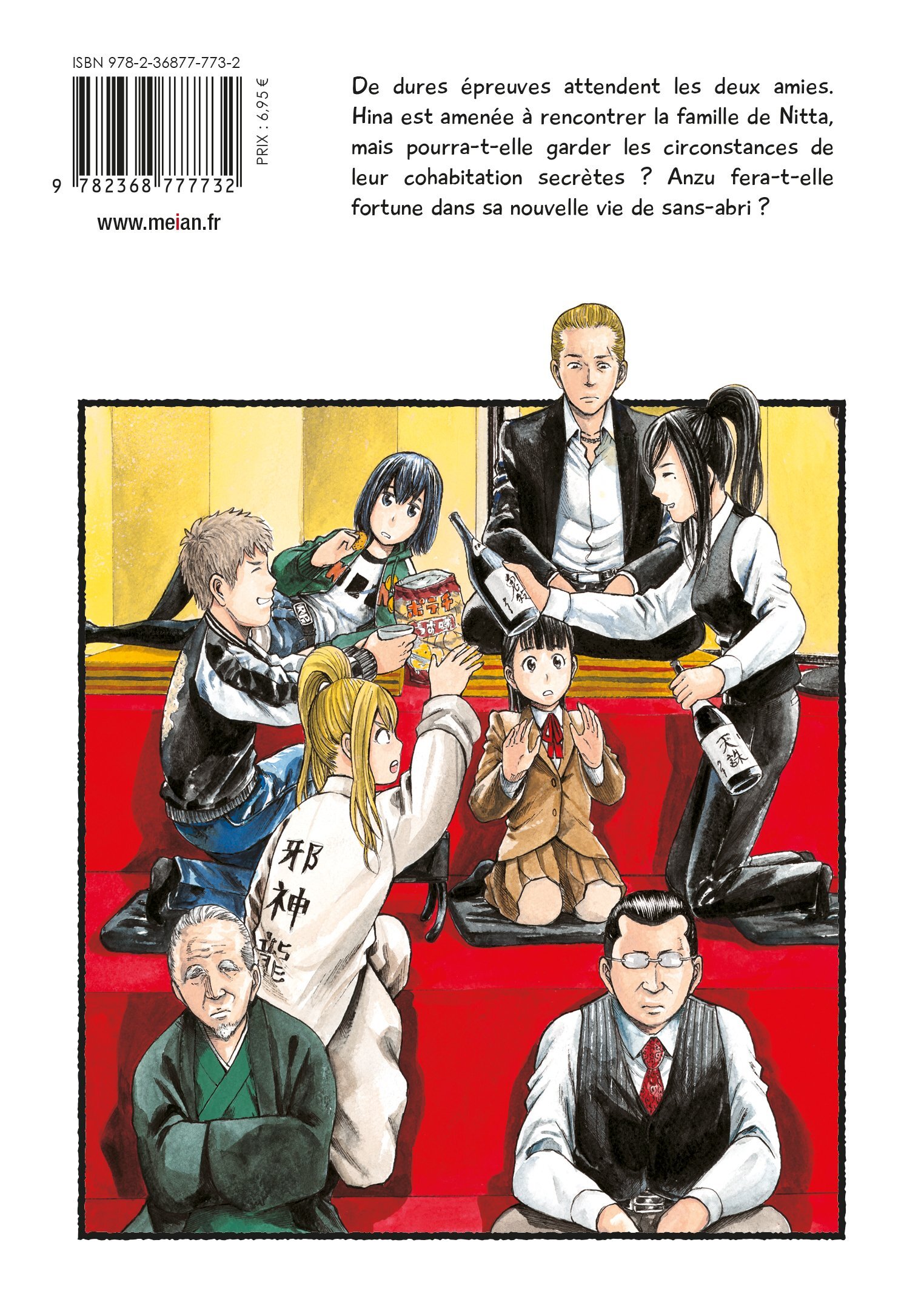 Hinamatsuri - Tome 03
