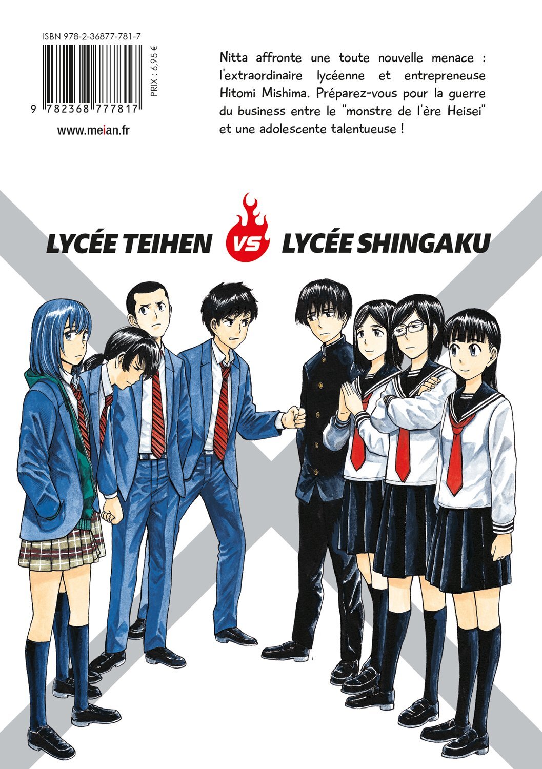 Hinamatsuri - Tome 11