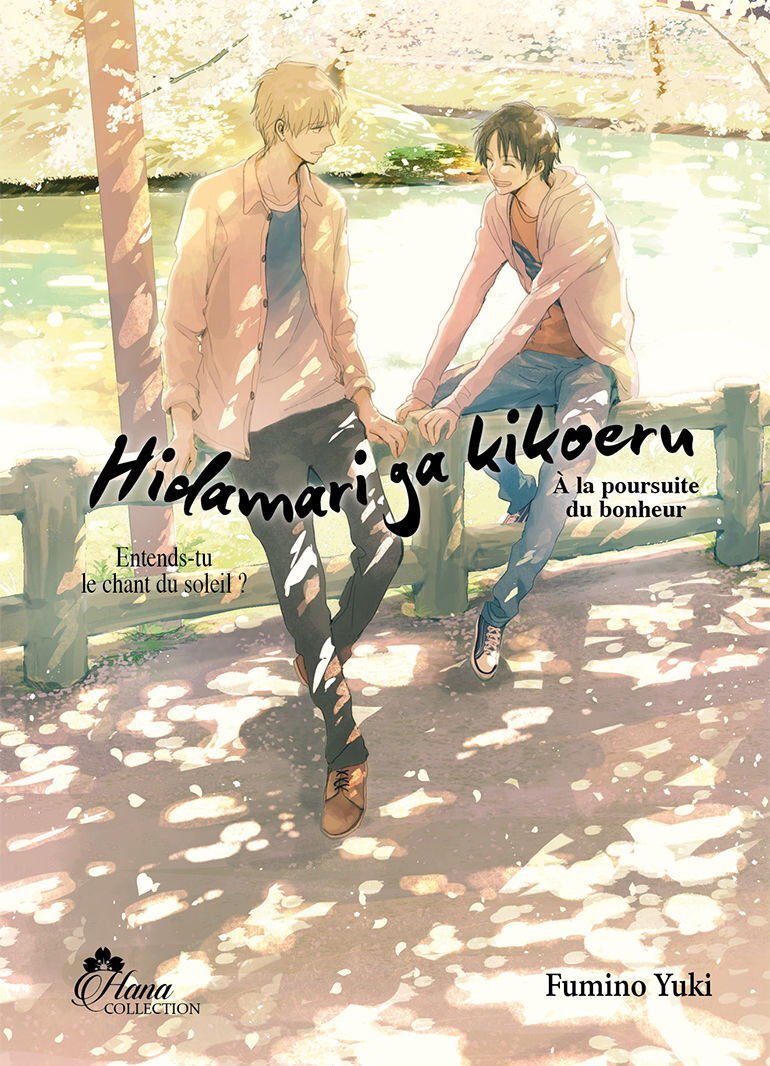 Hidamari ga Kikoeru - Tome 02 (À la poursuite du bonheur)