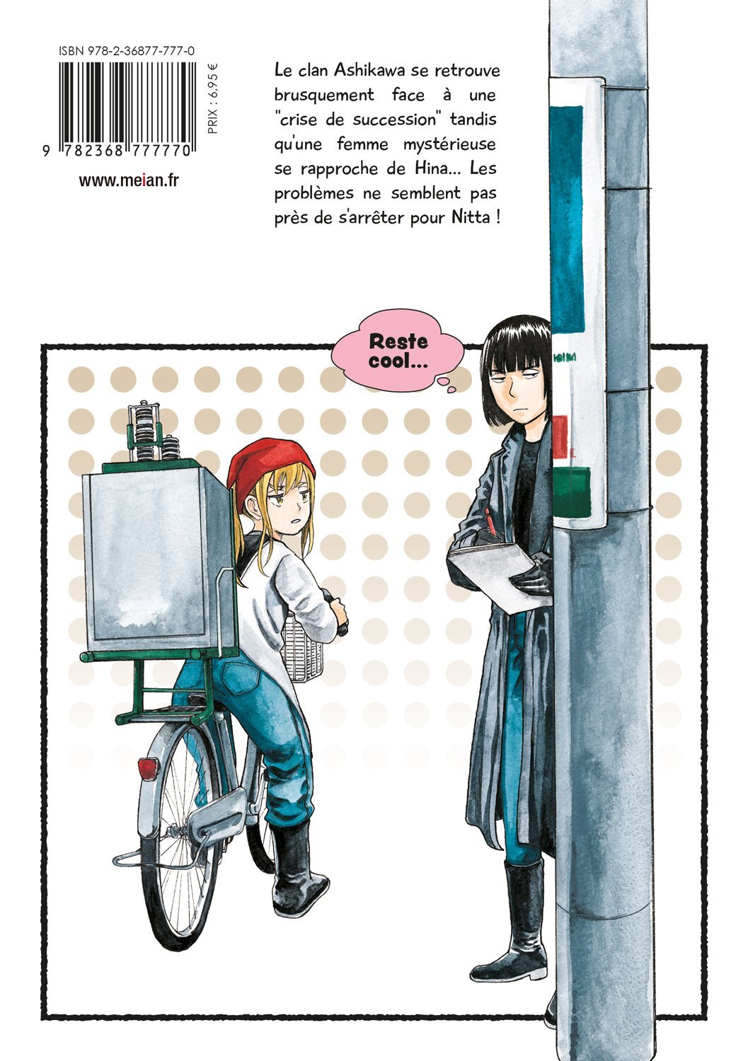 Hinamatsuri - Tome 07