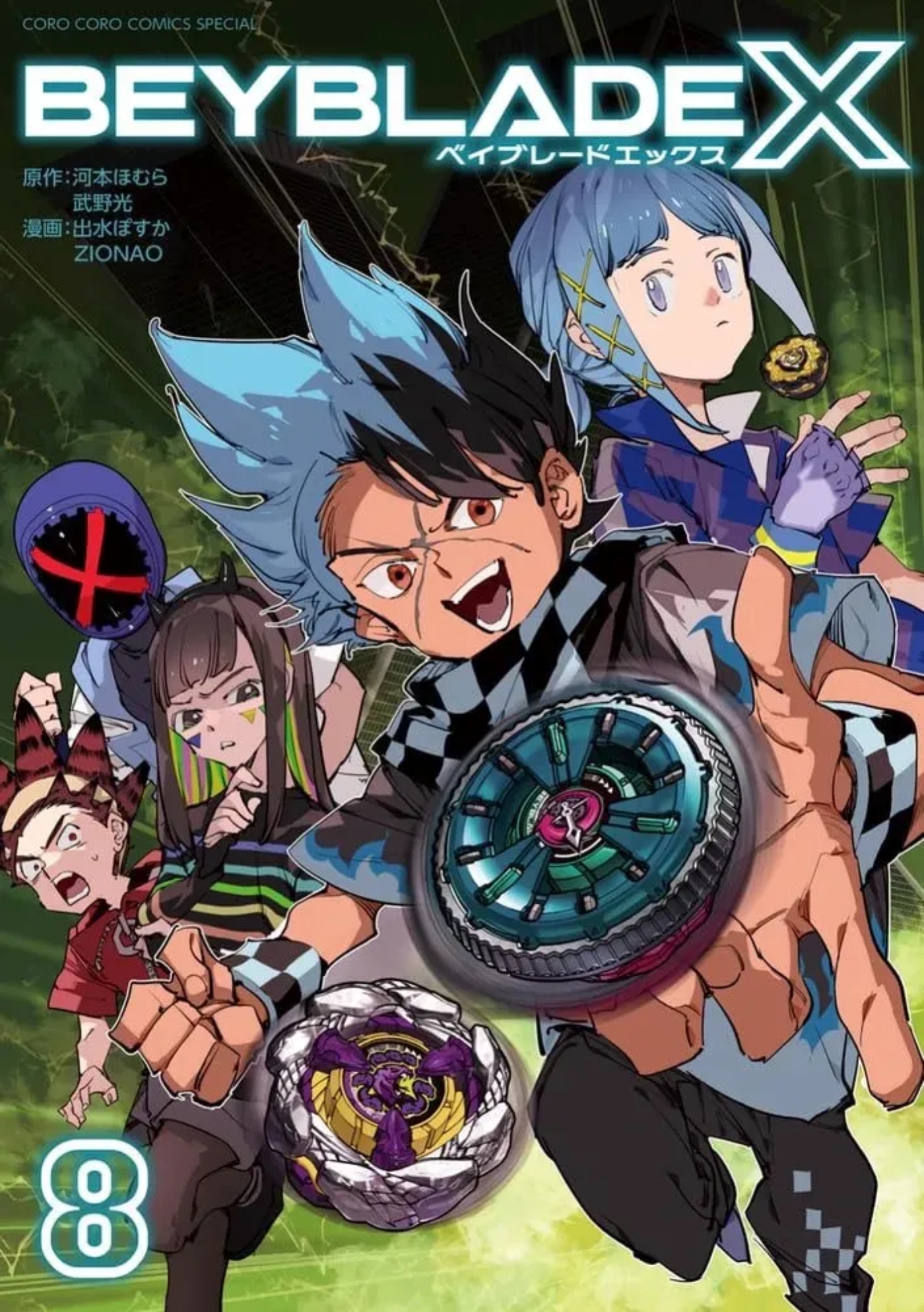 Beyblade X - Tome 8