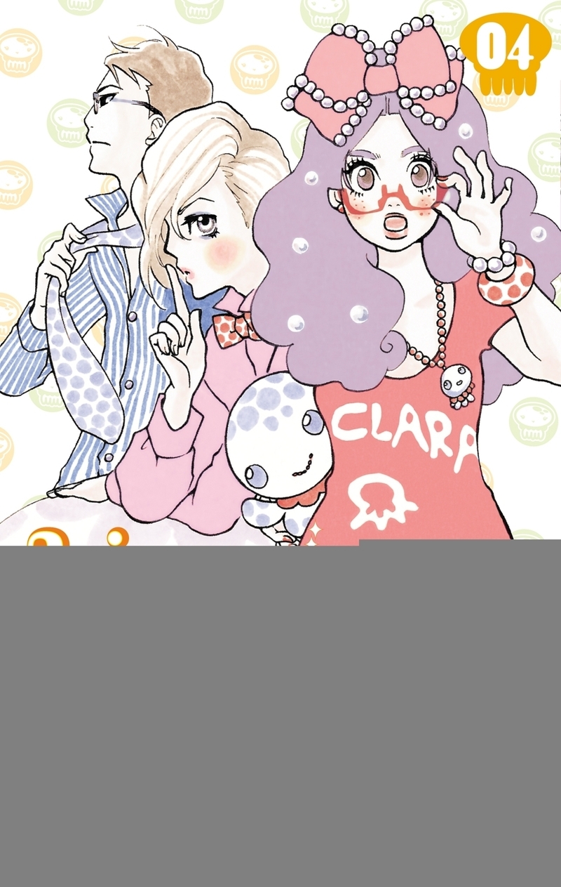 Princess Jellyfish T04