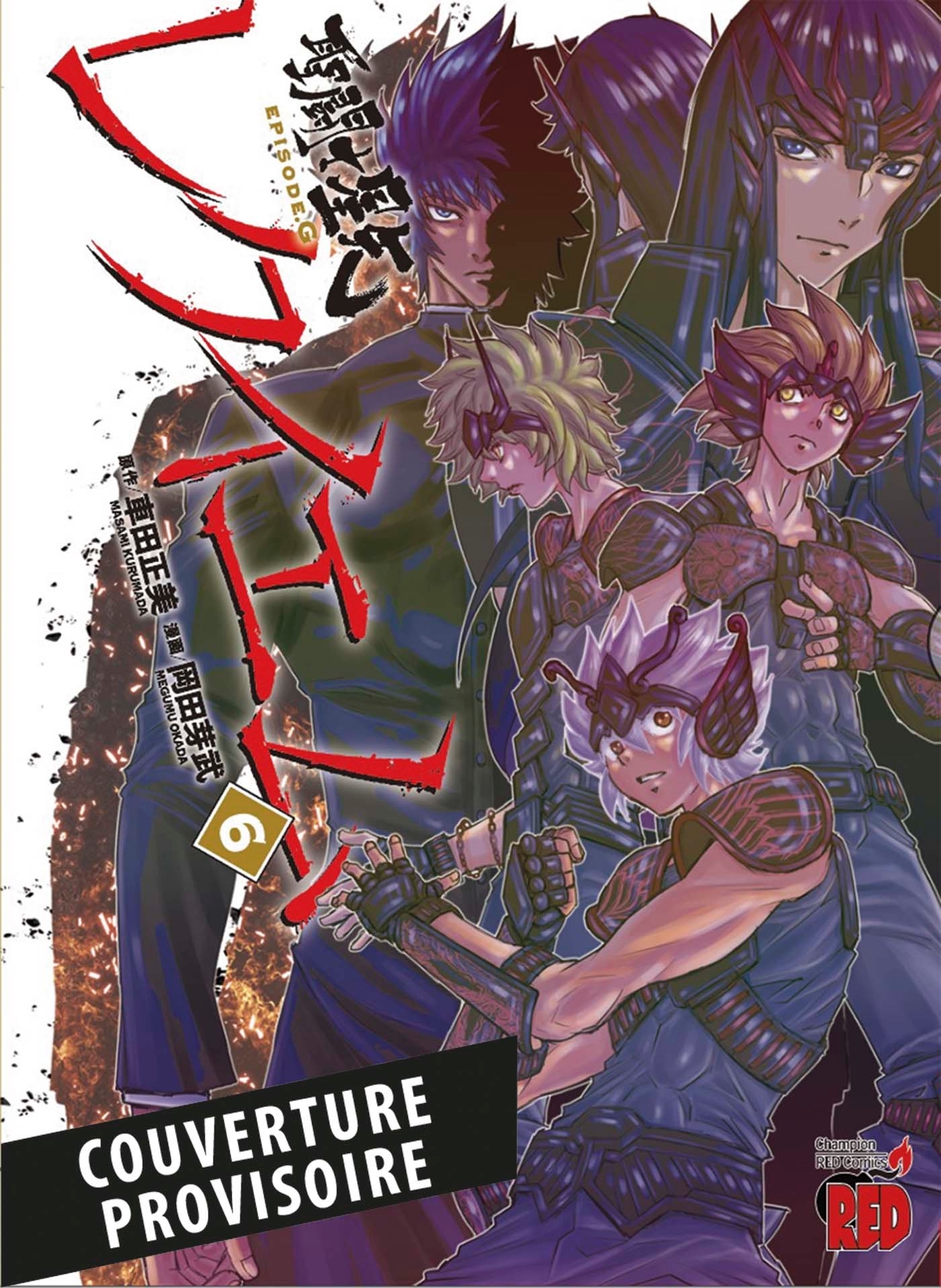 Saint Seiya : Épisode G - Requiem - Tome 6