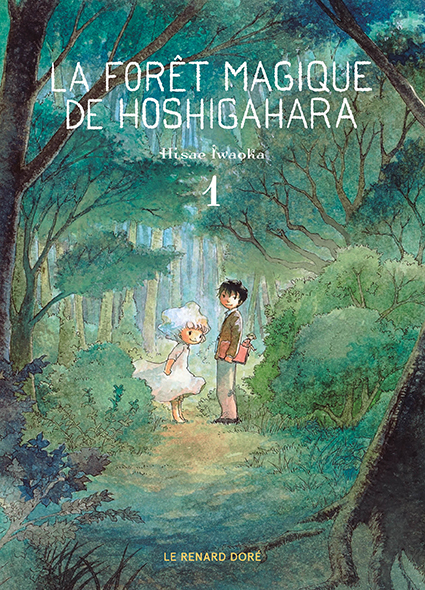 La Forêt magique de Hoshigahara T1