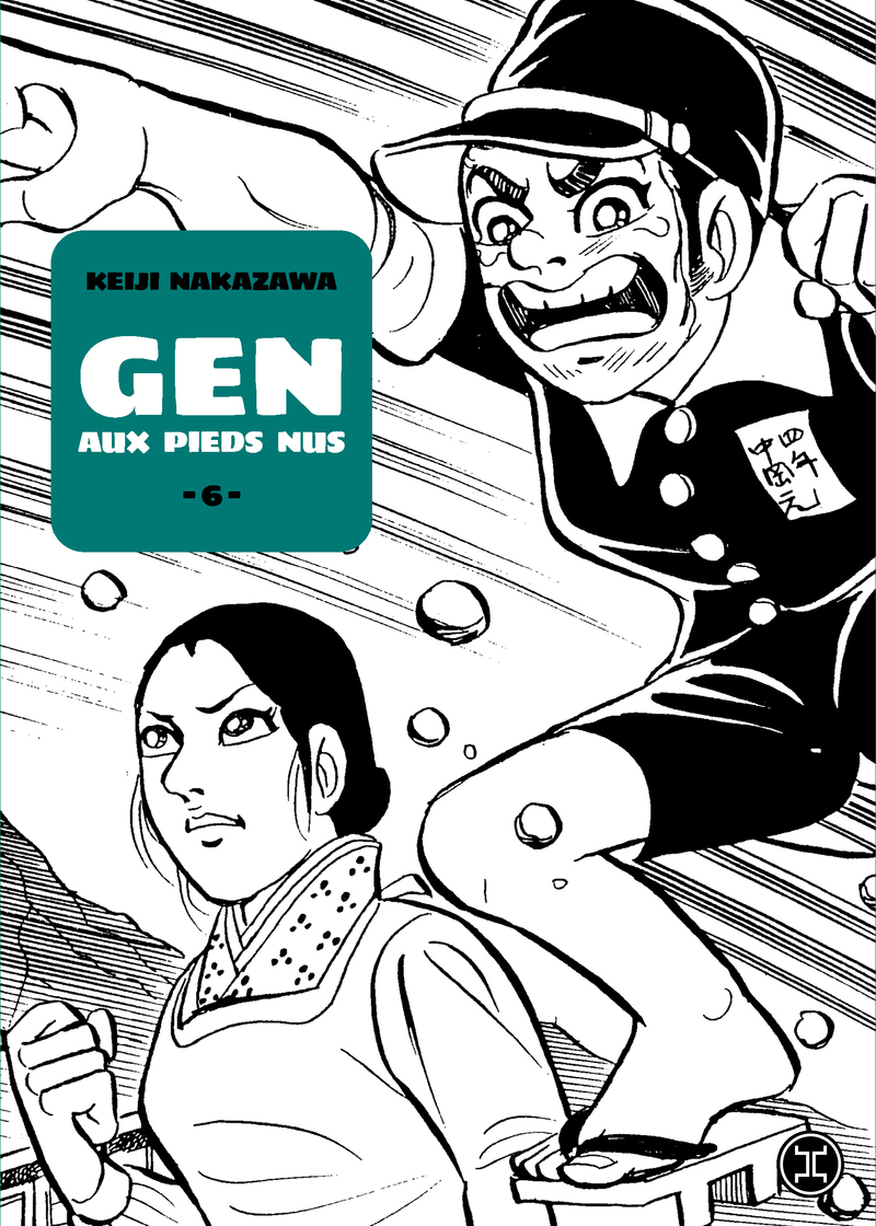Gen aux pieds nus - Tome 06