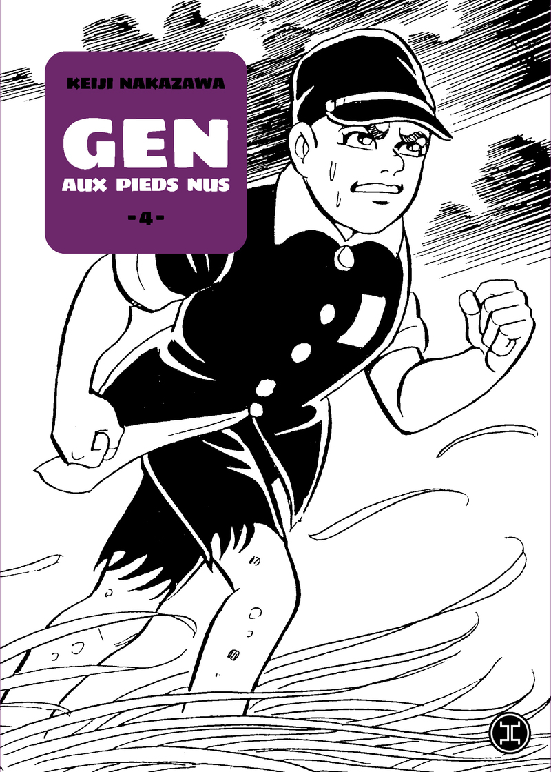 Gen aux pieds nus - Tome 04