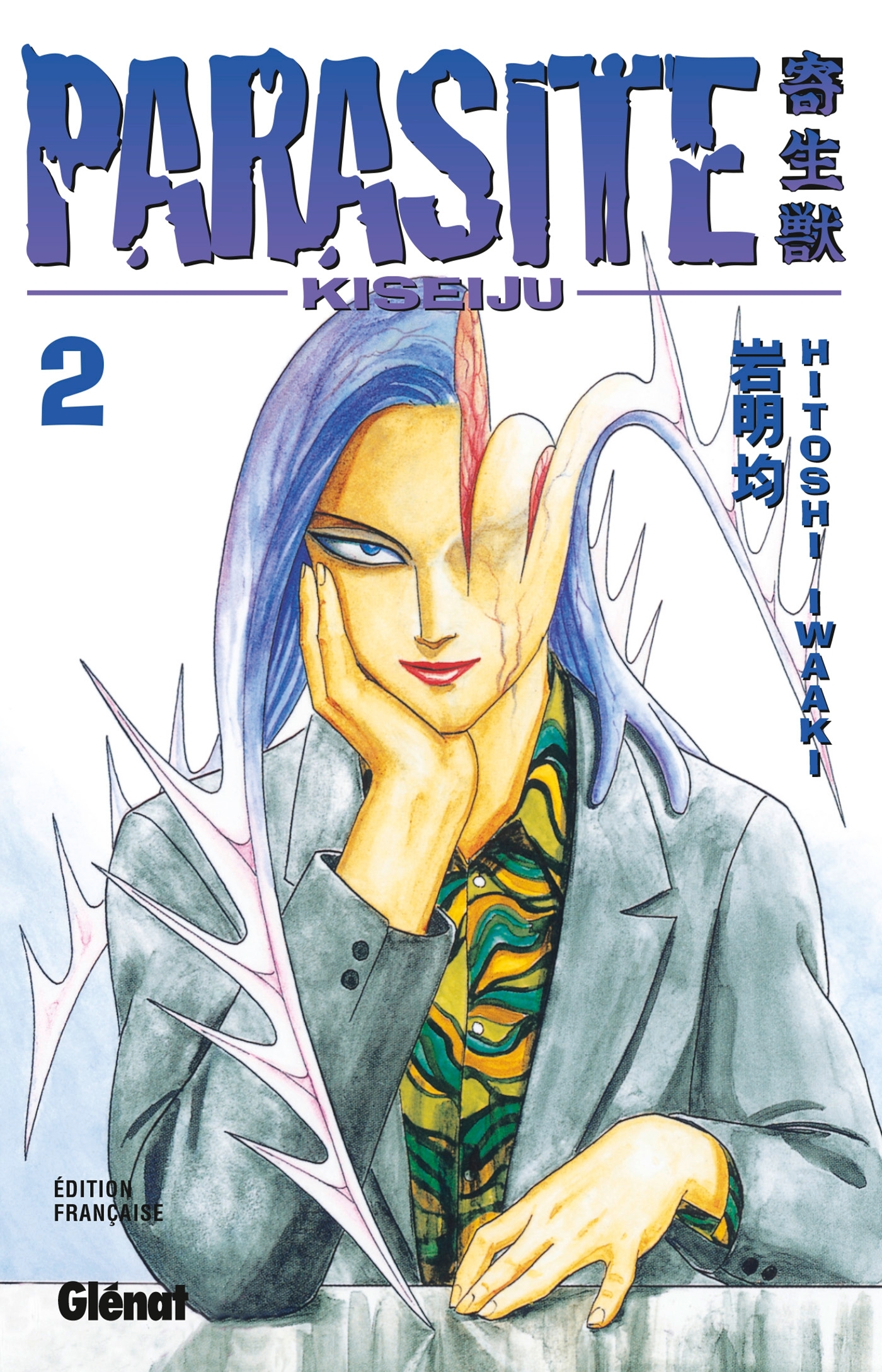 Parasite - Tome 02