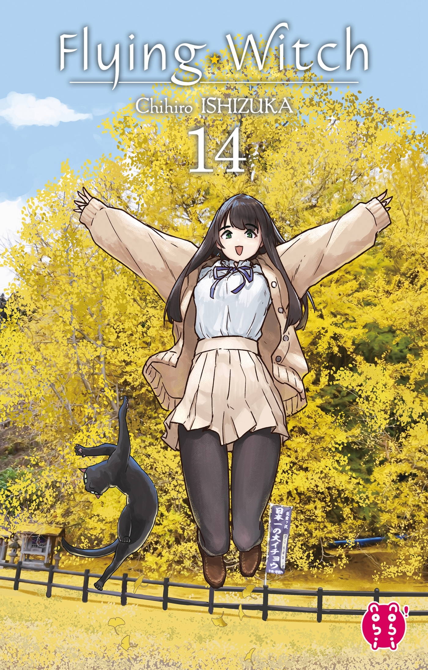 Flying Witch - Tome 14