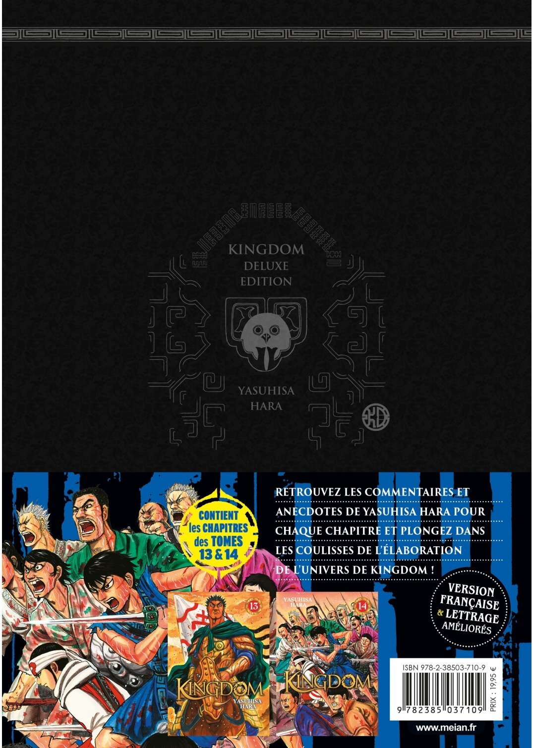 KINGDOM - Deluxe Edition - Tome 07