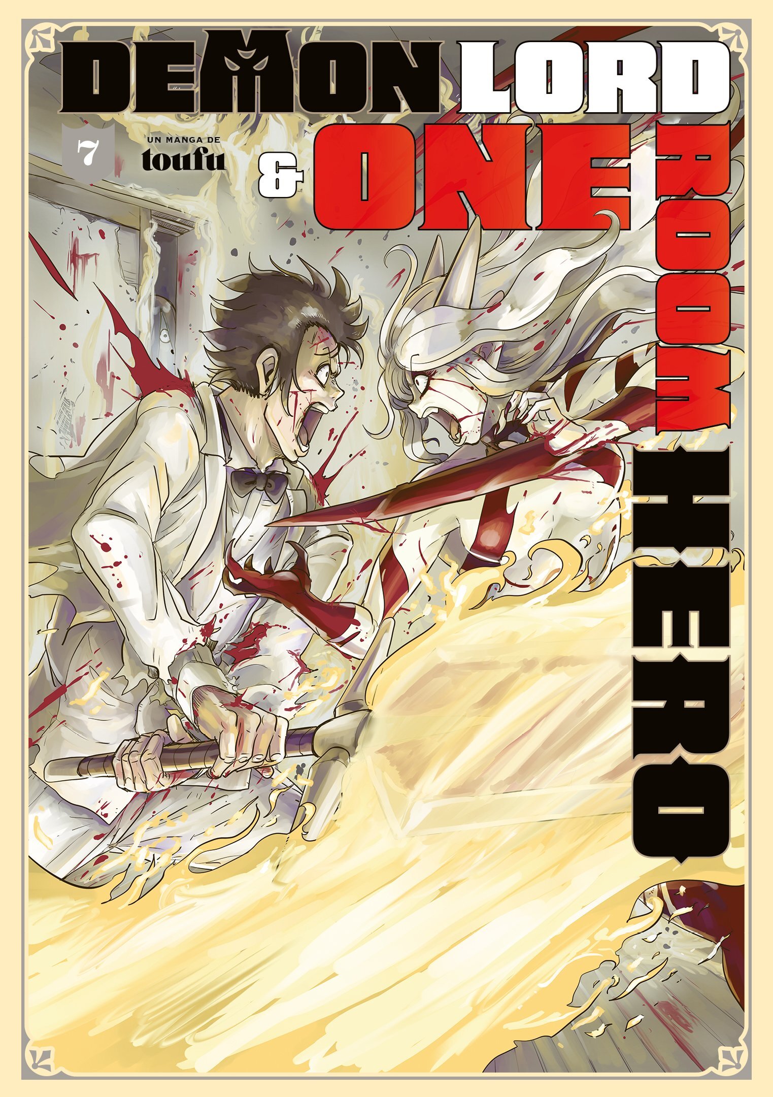 Demon Lord & One Room Hero - Tome 7