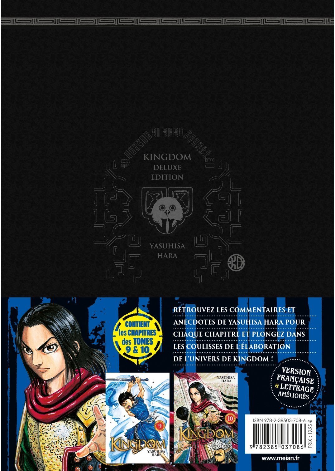 KINGDOM - Deluxe Edition - Tome 05
