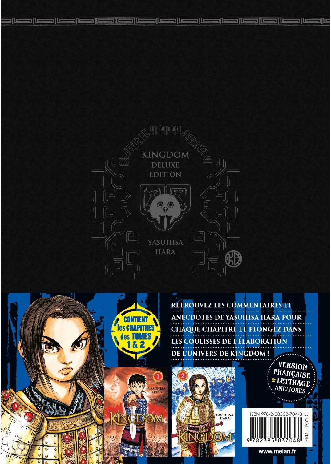 KINGDOM - Deluxe Edition - Tome 01