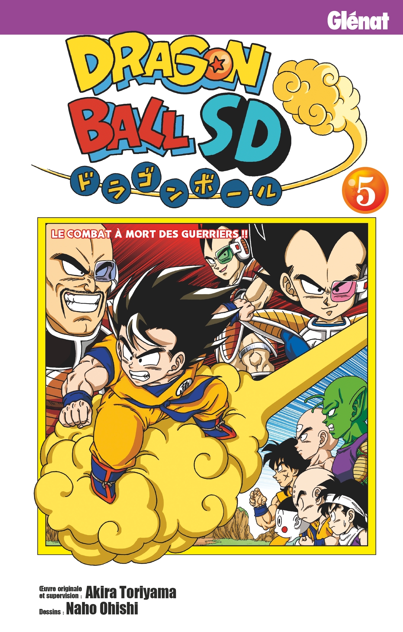 Dragon Ball SD - Tome 5