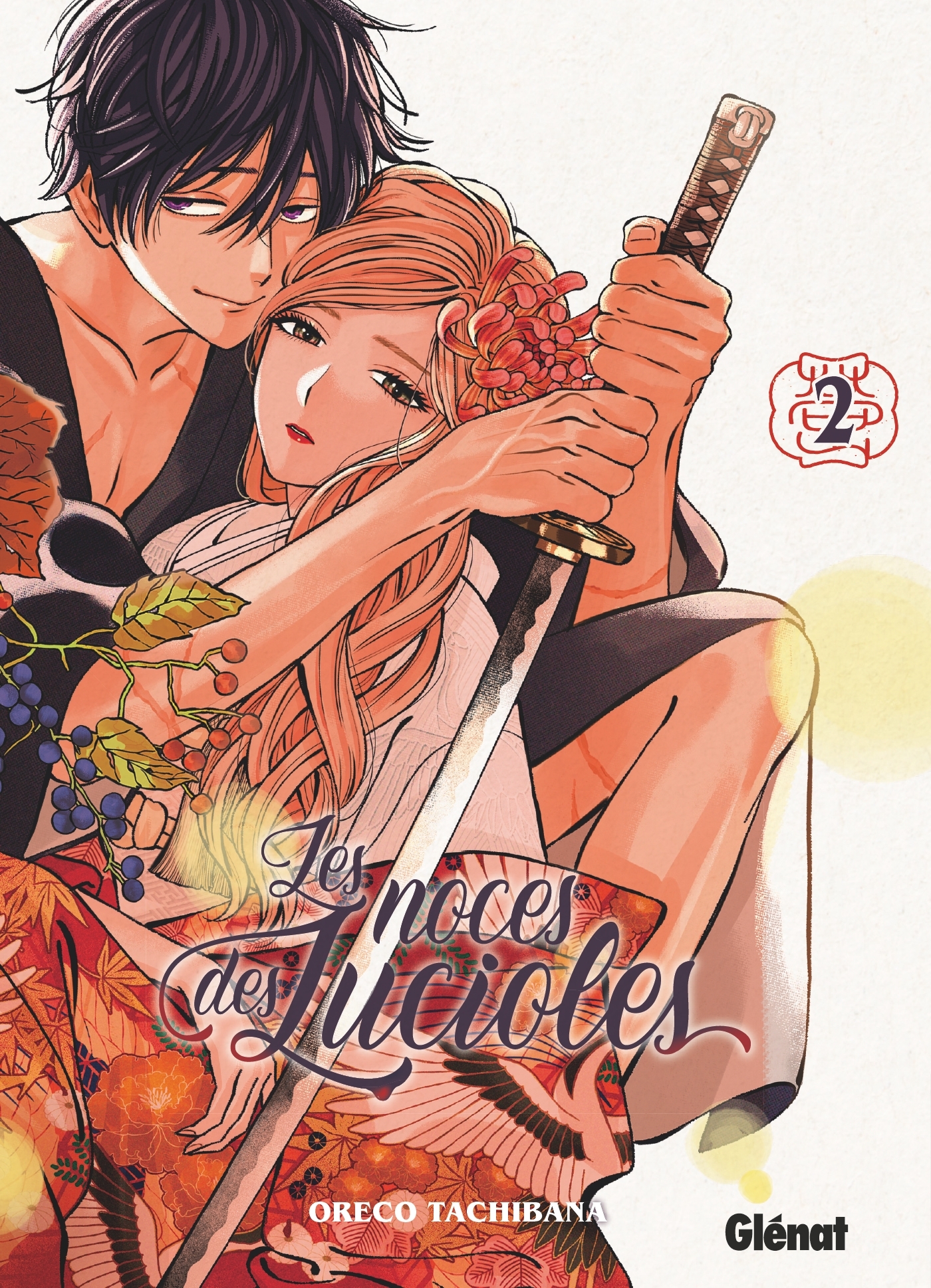 Les Noces des lucioles - Tome 2