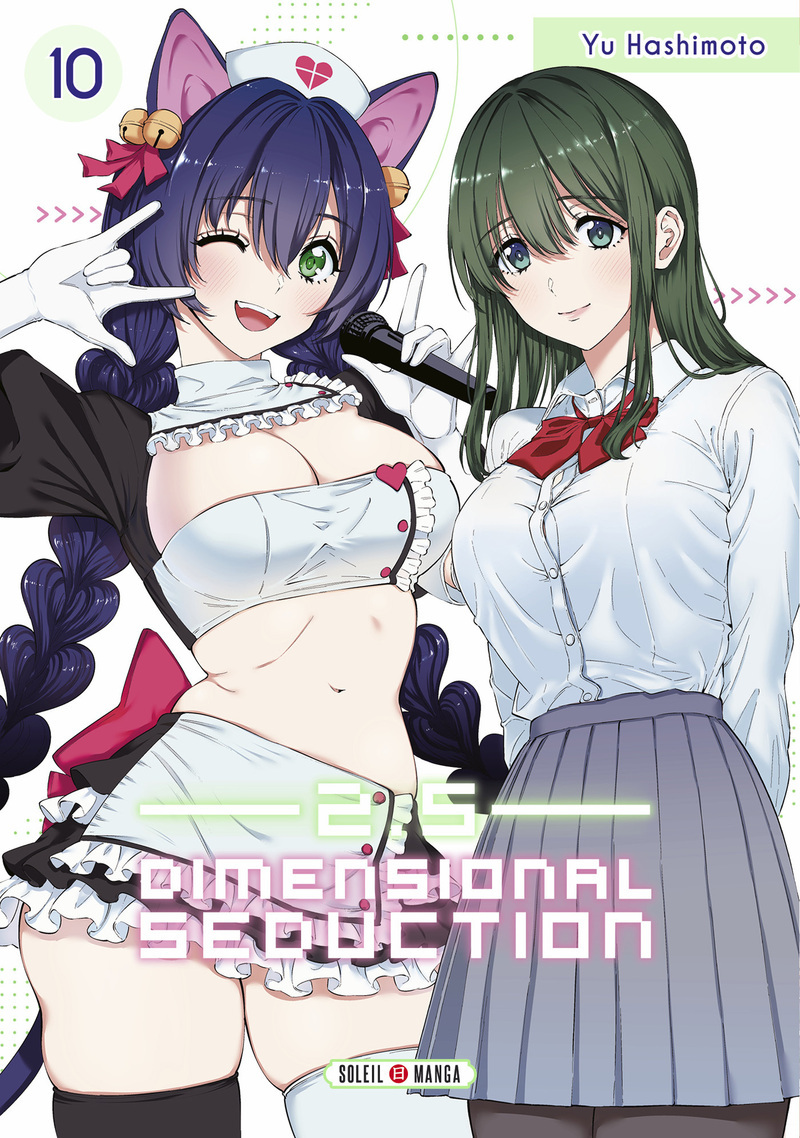 2.5 Dimensional Seduction - Tome 10