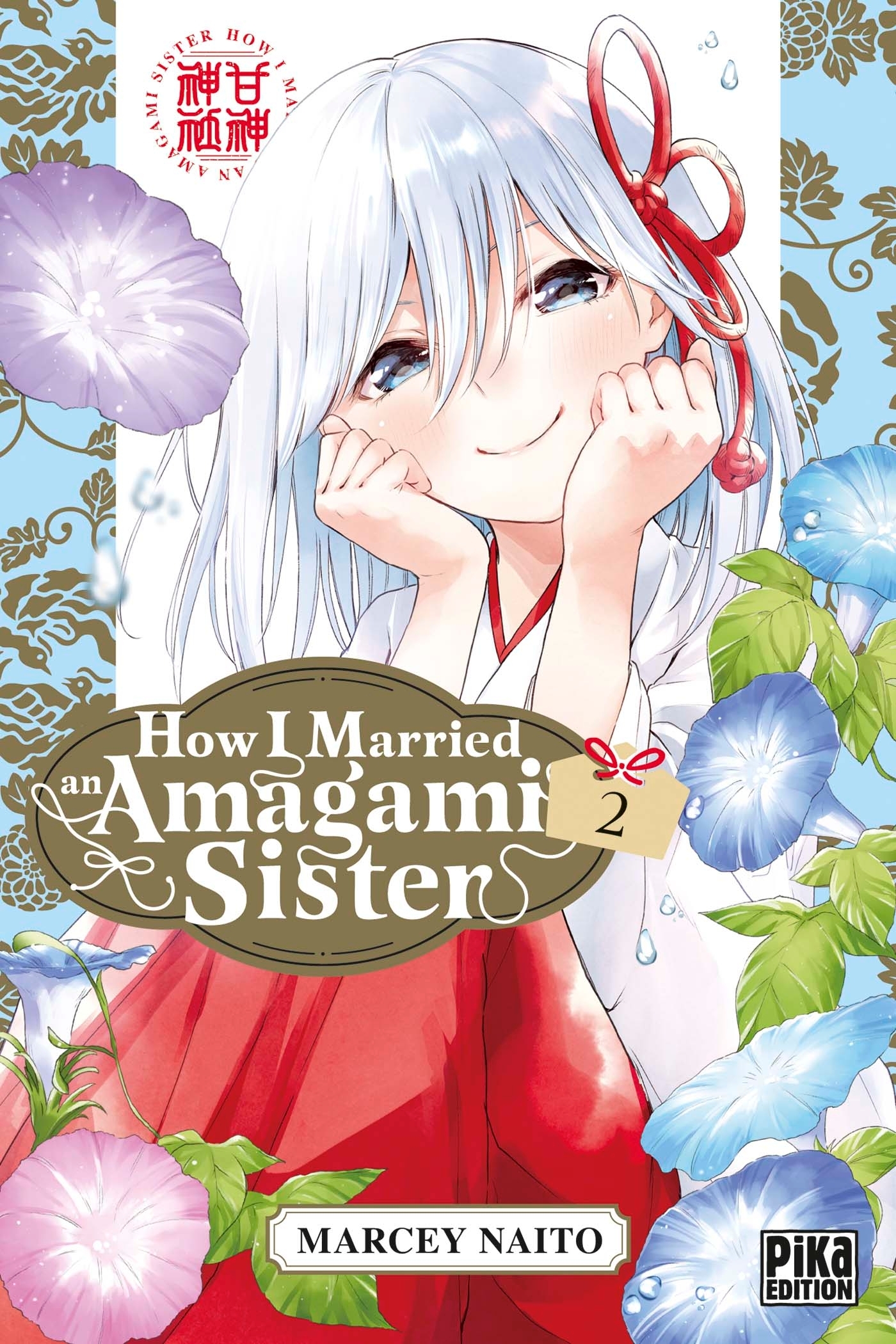 How I Married an Amagami Sister - Tome 2