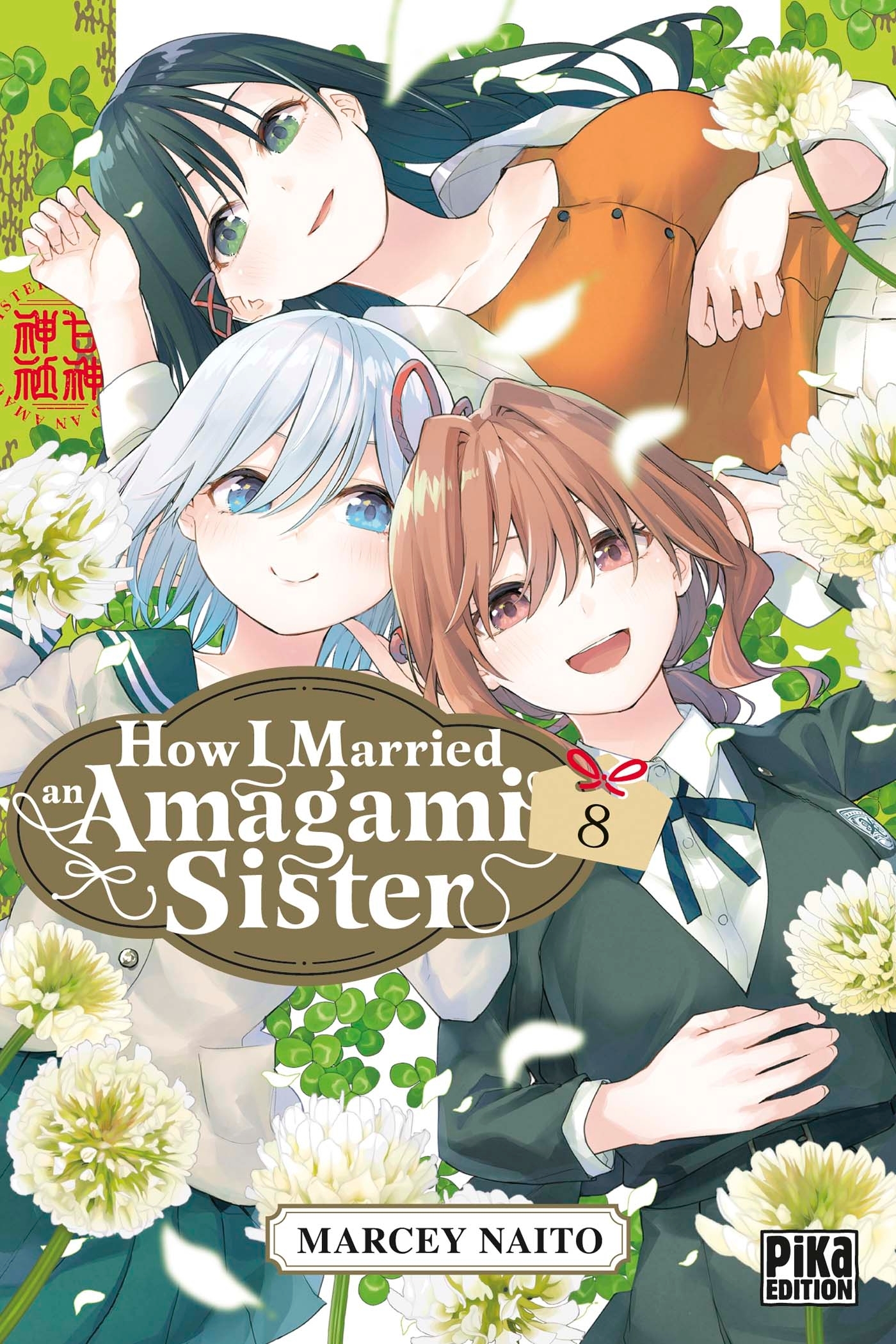 How I Married an Amagami Sister - Tome 8