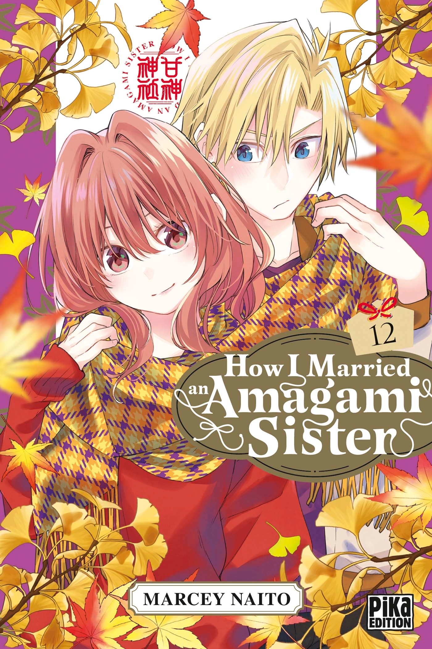 How I Married an Amagami Sister - Tome 12