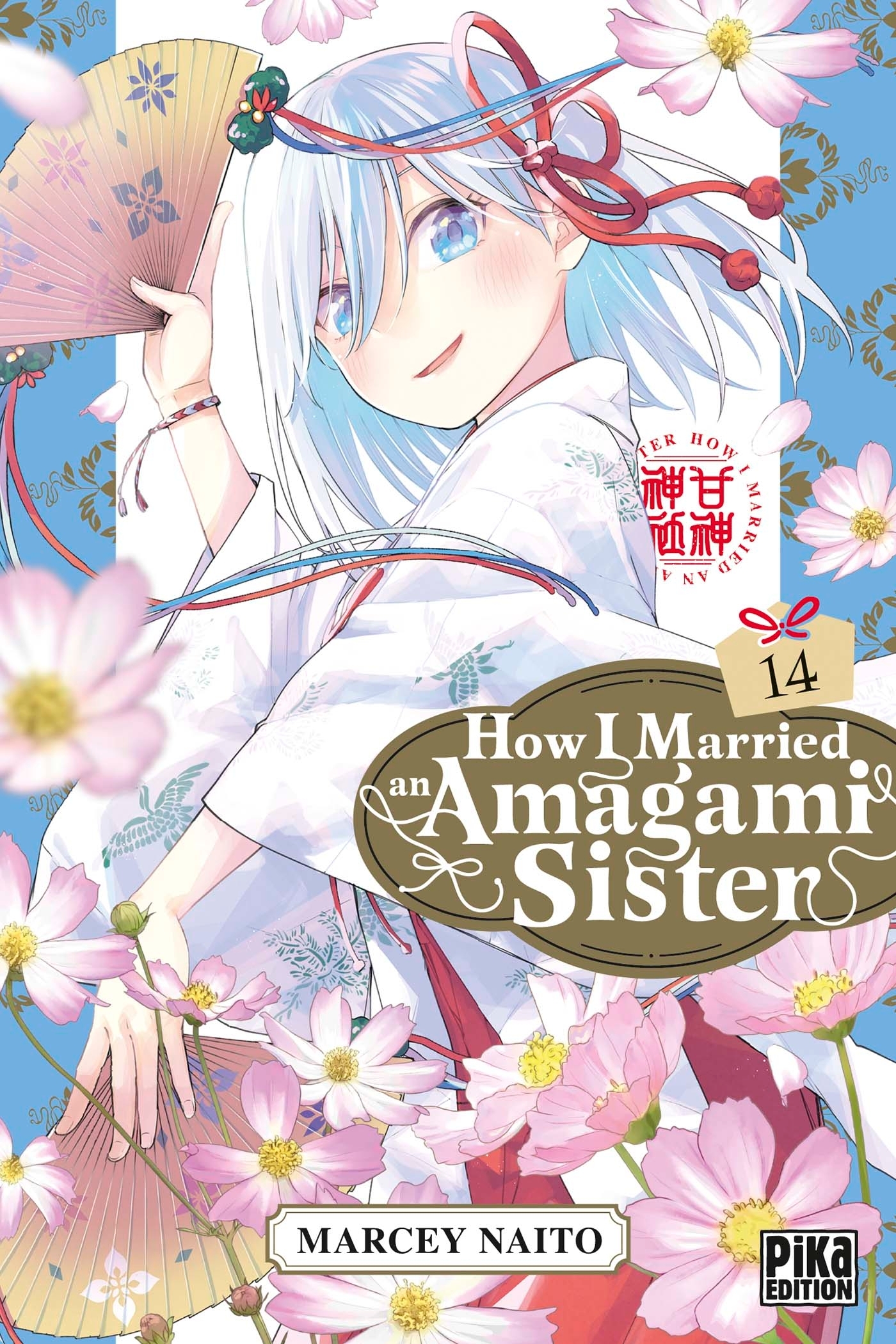 How I Married an Amagami Sister - Tome 14