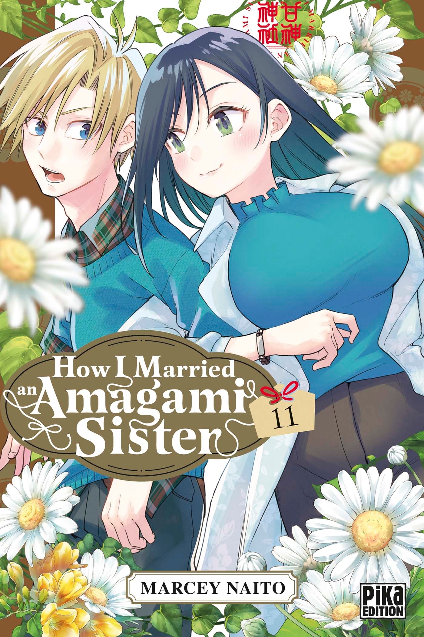 How I Married an Amagami Sister - Tome 11