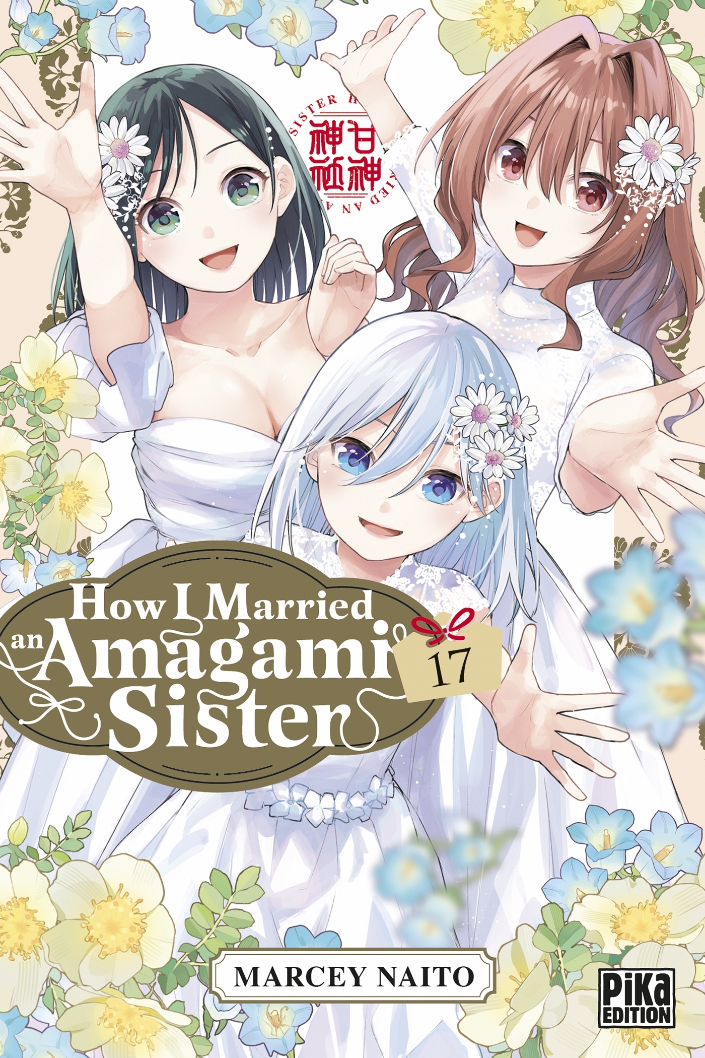 How I Married an Amagami Sister - Tome 17