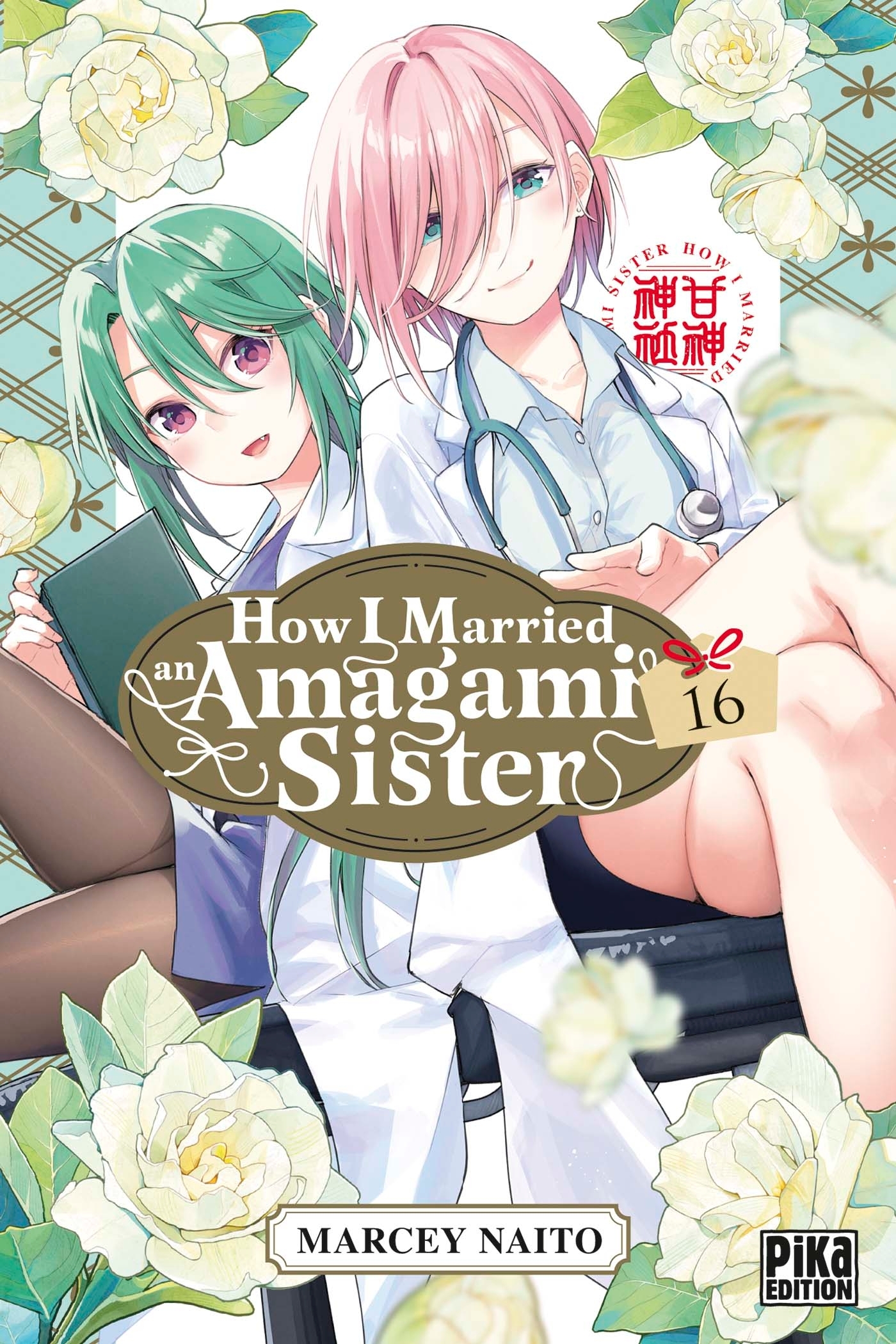 How I Married an Amagami Sister - Tome 16