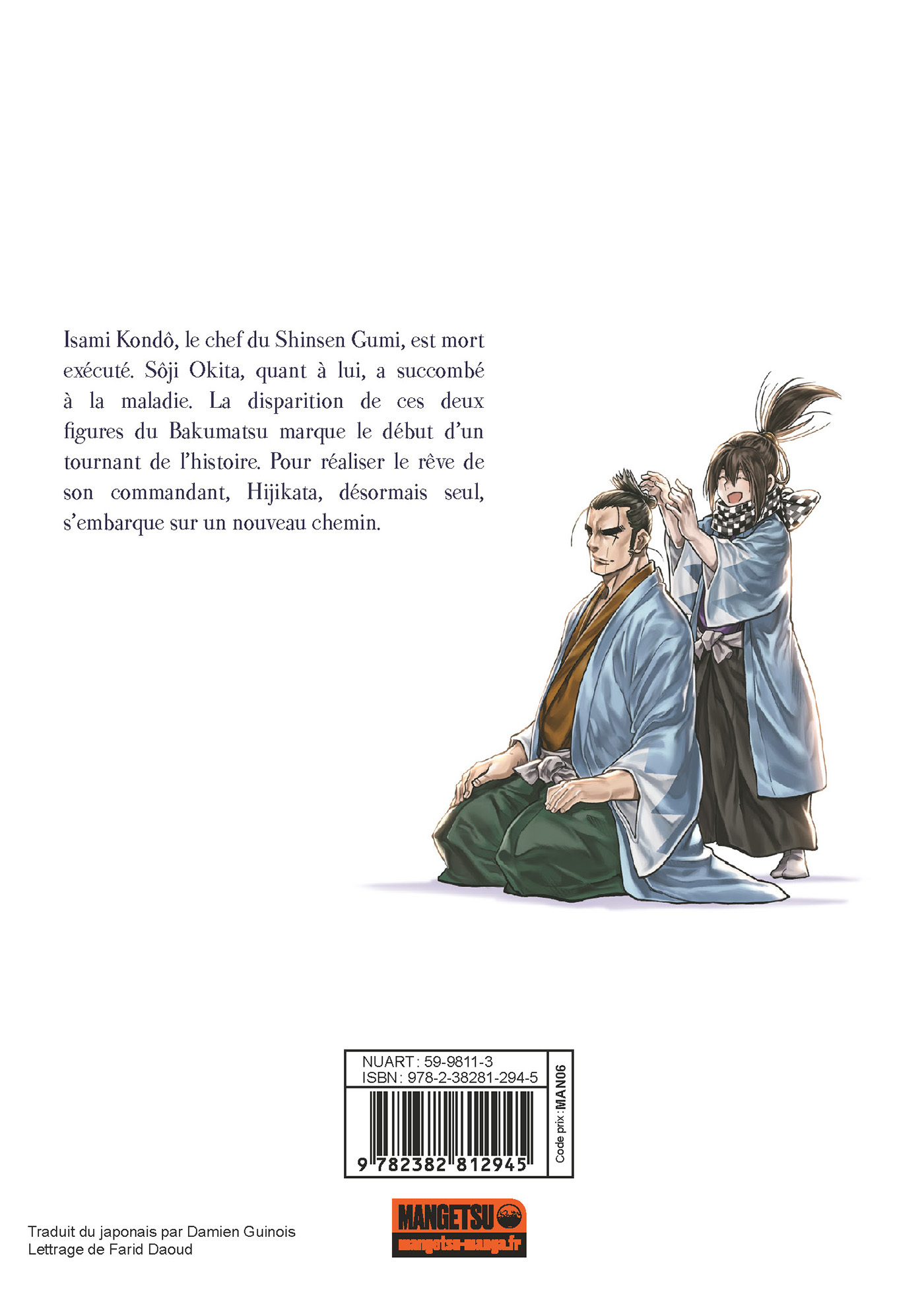 Chiruran - Tome 26