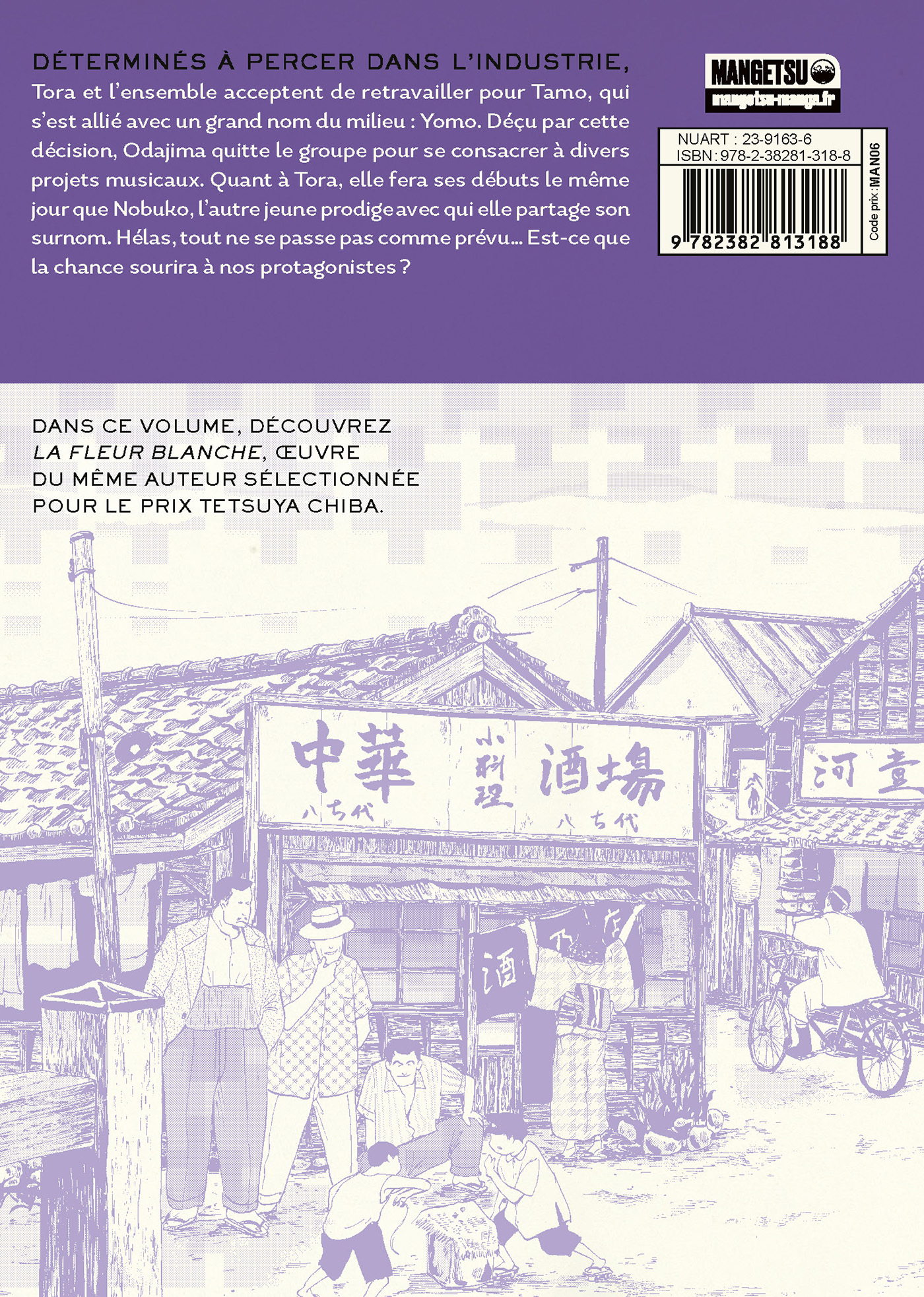 Swingin' Dragon & Tiger Boogie - Tome 5